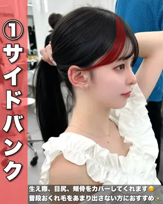 セミロング 前髪顔まわりカット 🌈中村海聖のヘアスタイル