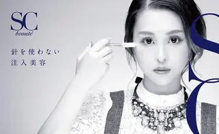 メンズ歓迎🙆‍♀️ エステ/ネイルISTのエステ・リラクイメージ