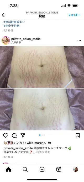 Luminous ⭐︎のネイルデザイン