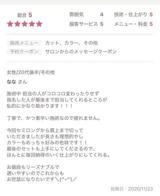 ショート カラー パーマ ヘアアレンジ メンズ supbytomee所属・カラー特化型サロン #SUP.のヘアスタイル