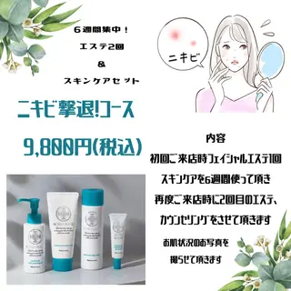 武藤 千裕のエステ・リラクイメージ