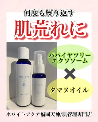 メンズ キッズ WHITEAQUA 福岡天神店のエステ・リラクイメージ