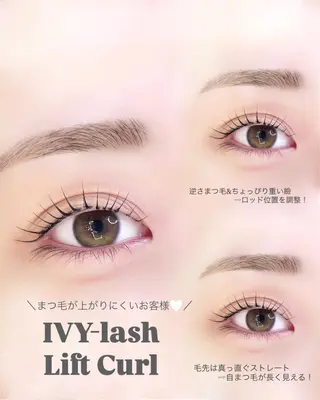 マツエク・マツパ IVY-NUE HITOMIのマツエク・マツパデザイン