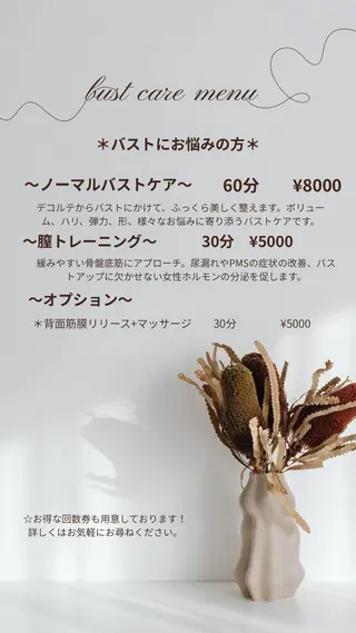 Camomille所属・Camomille カモミールのエステ・リラクイメージ