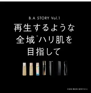 POLAクリスタル Lavie進士のエステ・リラクイメージ
