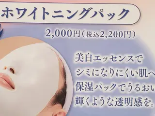 野口 晶子のエステ・リラクイメージ