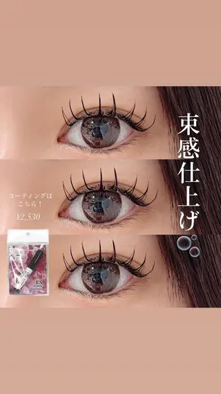 マツエク・マツパ Mei🎀 eye & hairのマツエク・マツパデザイン