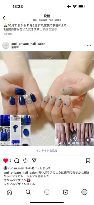 ネイル AMI NAILのネイルデザイン