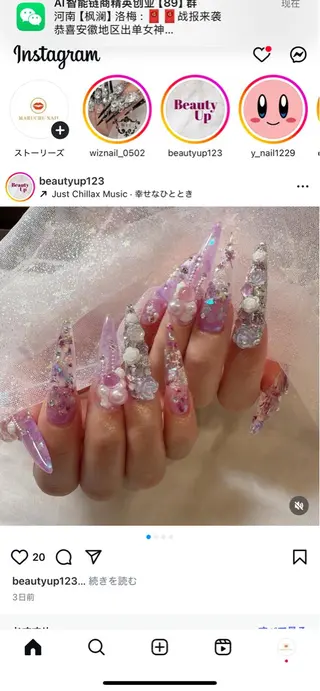 ネイル マルチュー所属・💎MARUCHU NAIL🎀のネイルデザイン