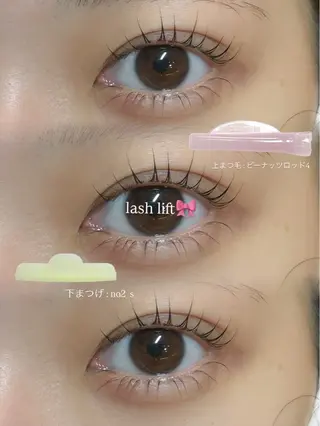 マツエク・マツパ 岩瀬 凜のマツエク・マツパデザイン