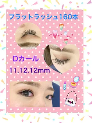 マツエク・マツパ Eyelash salon u'iのマツエク・マツパデザイン