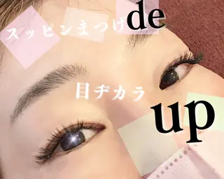 マツエク・マツパ brille ~eyelash~のマツエク・マツパデザイン