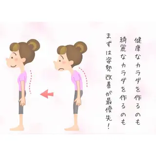 首肩こり専門◇ 小顔美容整体サロンのエステ・リラクイメージ