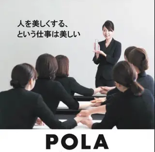 ポーラザビューティー福岡東店所属・POLA福岡東店 末永のエステ・リラクイメージ
