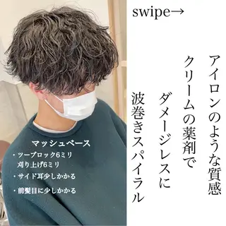 ショート Re.Meiro(リ・メイロ)所属・メンズカット/ 沖縄市/村田亮太のヘアスタイル