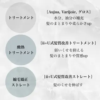 髪質改善/艶髪 MINAMIのヘアスタイル