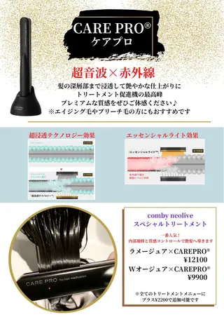 高橋友里亜 /フリーランスのヘアスタイル