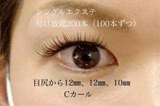 マツエク・マツパ Cia (シア)所属・AYAKA ICHIHARAの眉毛・アイブロウイメージ