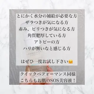 フェイシャル/脱毛 ジョアアンジェ　田中のエステ・リラクイメージ