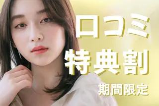 マツエク・マツパ Reni brow 難波店のマツエク・マツパデザイン