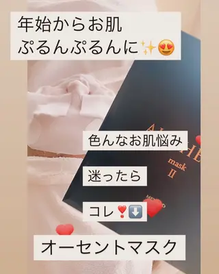 メナード熊本 嘉島のエステ・リラクイメージ