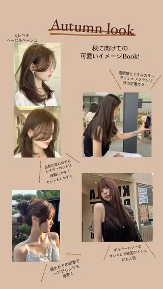 ロング カラー 女性リピ90%🍨 🩷佐藤みずきのヘアスタイル
