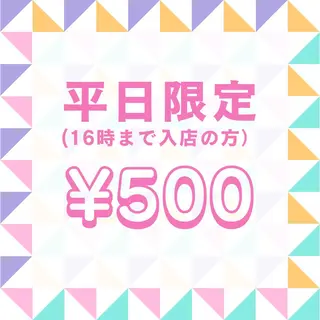 ecxia新宿西口店所属・セルフホワイトニング エクシア新宿西口店のその他イメージ