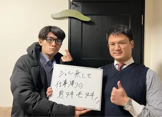 メンズ メンズ脱毛サロン Le falcoのエステ・リラクイメージ