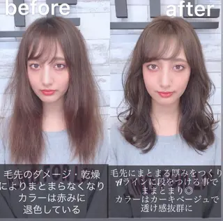 ミディアム 渋谷/ハッシュ レイヤーカット/会田のヘアスタイル