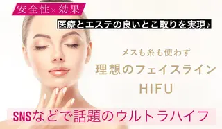 脱毛＆エステサロン【アンリミット】所属・森谷 莉美のエステ・リラクイメージ