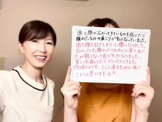 杉井 美恵のエステ・リラクイメージ