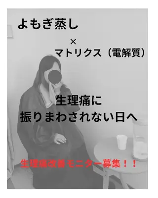 女性専用サロン レジリエンスのエステ・リラクイメージ