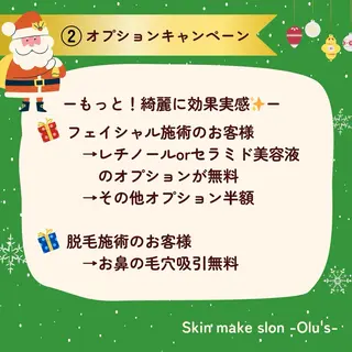 skin make salon -Olu's-所属・肌質改善サロン✨ Tomaのその他イメージ