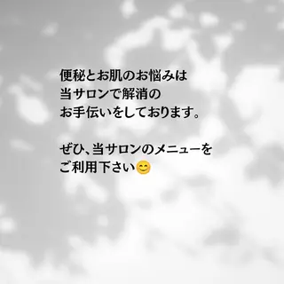 花城 紗津貴のエステ・リラクイメージ