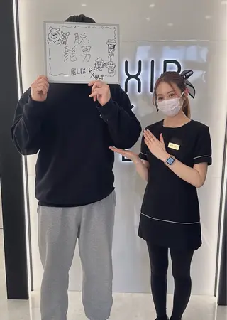 メンズ 脱毛専門サロンElixir所属・脱毛専門サロン Elixirのエステ・リラクイメージ