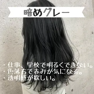 カラー 🔥メンズ特化🔥 永瀬椋のヘアスタイル
