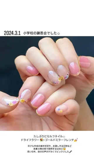 ネイル nail*157 .のネイルデザイン