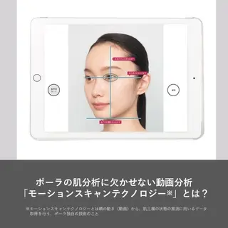 山田 奈緒のエステ・リラクイメージ