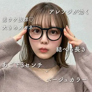 ミディアム 今だけカット無料✨ 表参道美容師 井出光のヘアスタイル