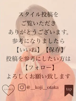 ミディアム カラー 結べるレイヤーボブ くびれLady表参道のヘアスタイル