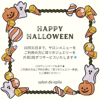 たにがわ整骨院　　salon  de  epila所属・salon   de epilaのエステ・リラクイメージ