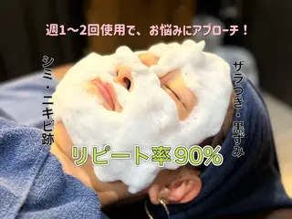 leolo武蔵浦和 肌質改善&脱毛のエステ・リラクイメージ