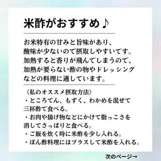 Private SalonOboraのエステ・リラクイメージ