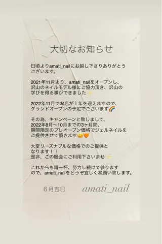 ネイル amati_nail TAKAKOのネイルデザイン