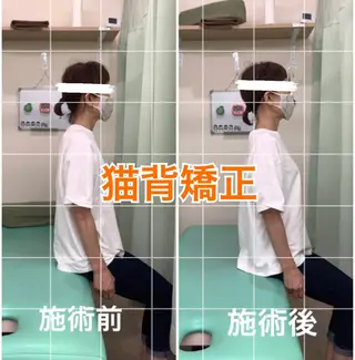 だいち 鍼灸院　伊伝居院のエステ・リラクイメージ