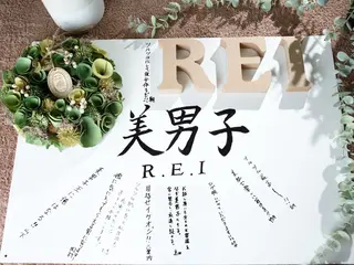 R.E.I所属・R.E.I　大学生 急増中！U22割有りのエステ・リラクイメージ