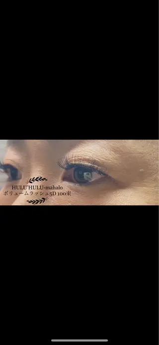 マツエク・マツパ 大谷 あすかのマツエク・マツパデザイン