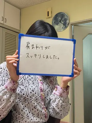 肩こり・腰痛改善専門 1万人以上施術の碧人のエステ・リラクイメージ