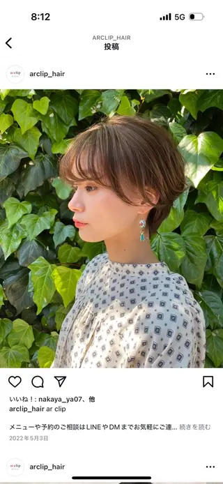 ショート ar clip表参道所属・💜髪質改善/ 艶カラー/ミナ🩷のヘアスタイル