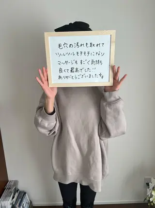 枝廣 貴子のエステ・リラクイメージ